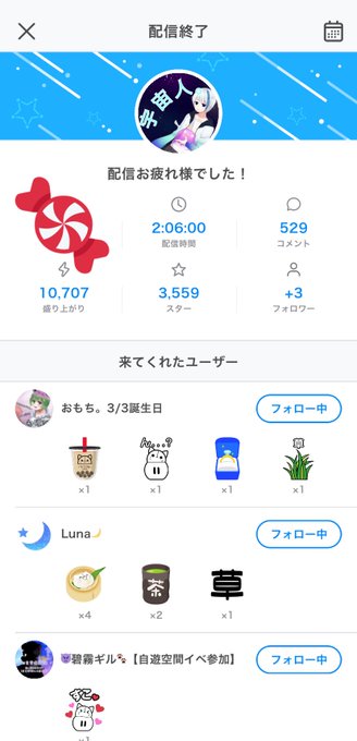 顔文字のtwitterイラスト検索結果 顔文字のtwitterイラスト検索結果