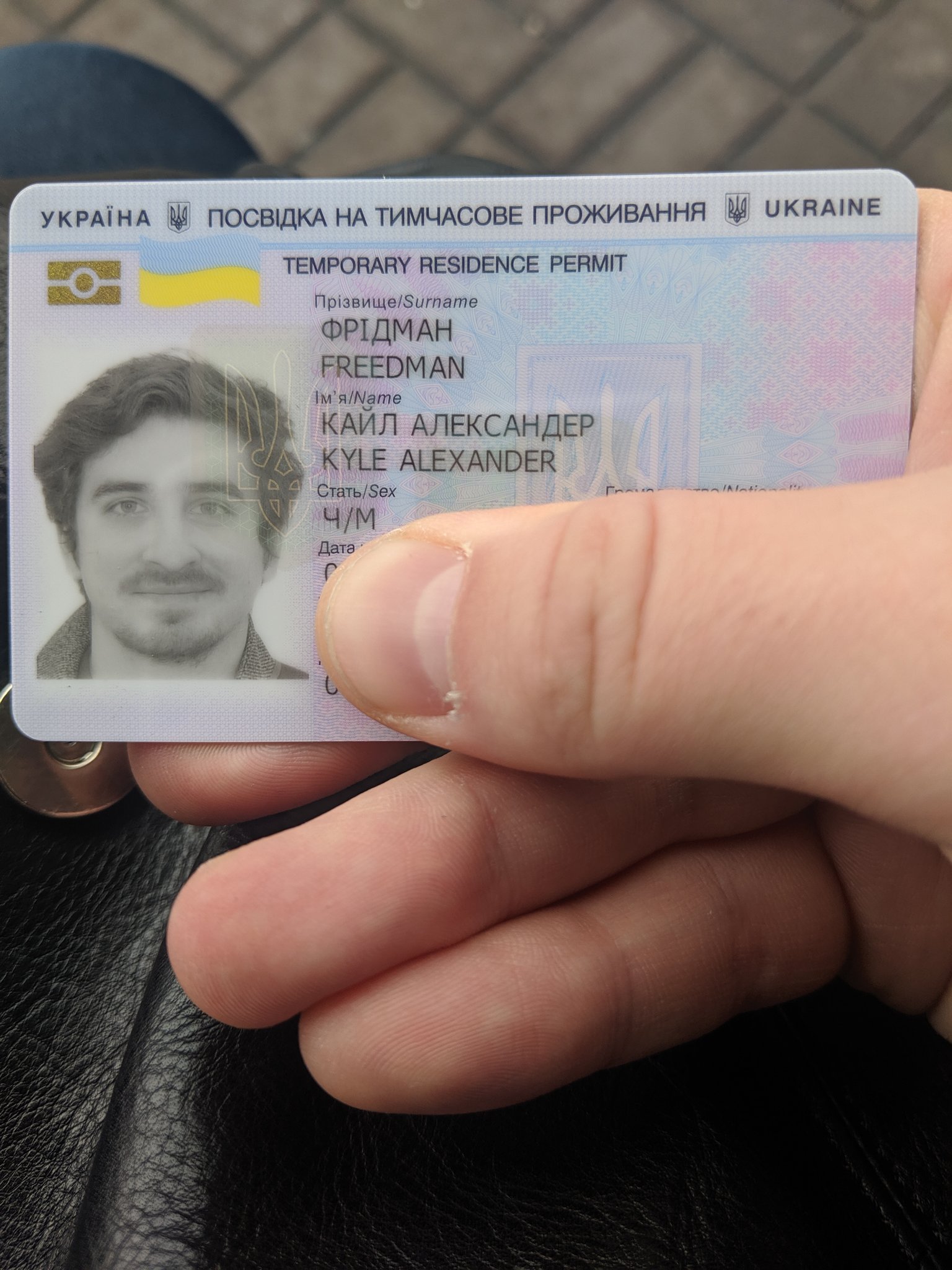Ukraine Fake Id