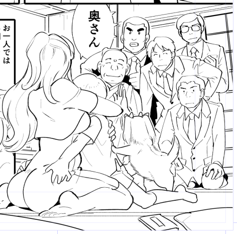 今日はここまで
閉店ガラガラ〜 