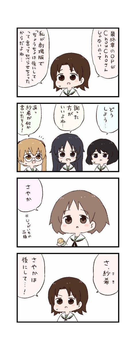 Honey Burstさんのイラスト一覧 Honey Burstさんのイラスト一覧