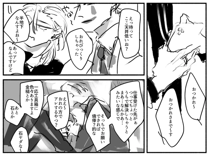 ✌と? ?と?‍♀️ 