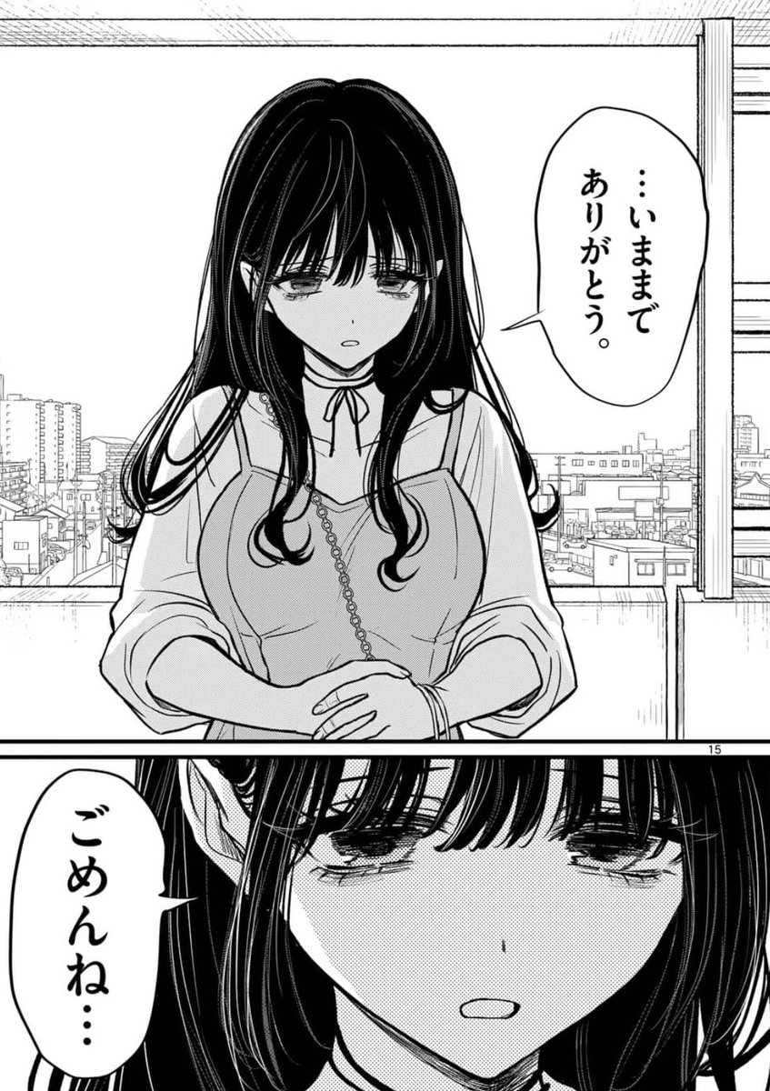 裏サンデーでも5話が更新されておりました!!一気にめちゃめちゃ読めるじゃんいま?! #きみに恋する殺人鬼 https://t.co/uSRhakg2Gu 