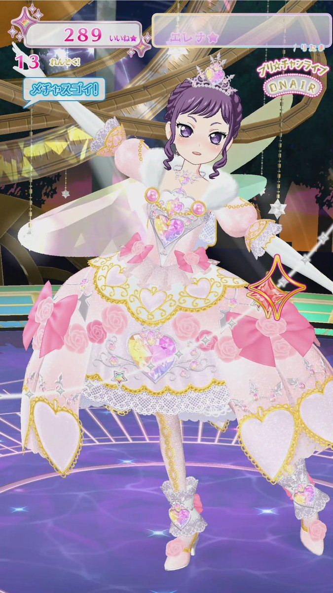 ことぶき 寿 Sub なのにメイン Ar Twitter プリファンおひめさまコーデを着てパーフェクト フィナーレでライブすると とても幻想的な雰囲気 ことぶき 寿 Sub なのにメイン Ar Twitter プリファンおひめさまコーデを着てパーフェクト フィナーレでライブすると とても幻想的な雰囲気