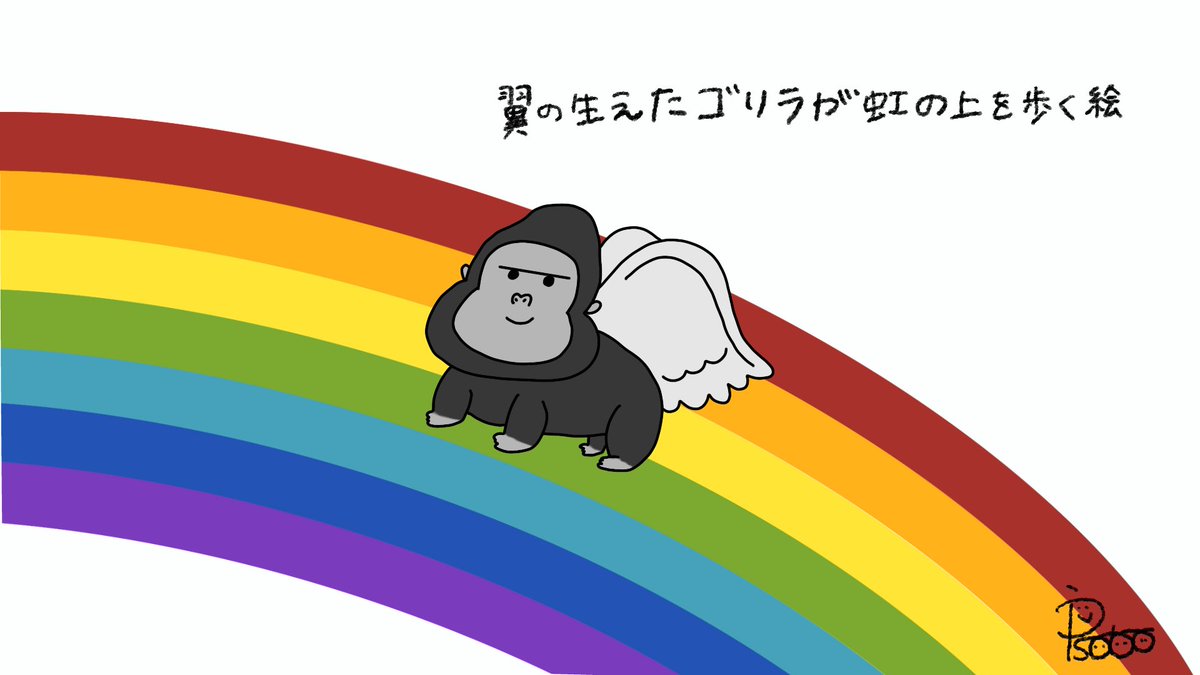 ゆるいイラスト Illustration イラスト Pisoboのイラスト ゆるいイラスト Illustration イラスト Pisoboのイラスト