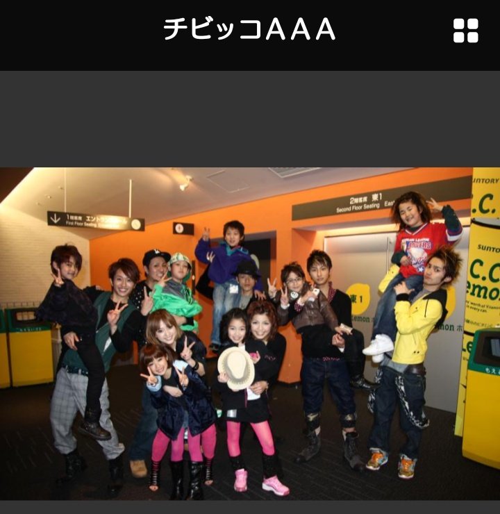 たう Aヲタ Thanx a Lot Rt a C131 チビッコaaa にっしー だった翔くんが 同じ事務所の後輩だもんなぁ おじちゃんも感慨深いのかしら あれからもうすぐ12年 Genic 雨宮翔 a 西島隆弘 チビッコaaa 09年 T Co Brsu4bv5 たう Aヲタ Thanx a Lot Rt a C131 チビッコaaa にっしー だった翔くんが 同じ事務所の後輩だもんなぁ おじちゃんも感慨深いのかしら あれからもうすぐ12年 Genic 雨宮翔 a 西島隆弘 チビッコaaa 09年 T Co Brsu4bv5