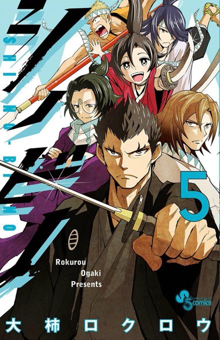 大柿ロクロウ アクダマドライブ クレイジーフードトラック Ogakirokurou さんの漫画 251作目 ツイコミ 仮 大柿ロクロウ アクダマドライブ クレイジーフードトラック Ogakirokurou さんの漫画 251作目 ツイコミ 仮