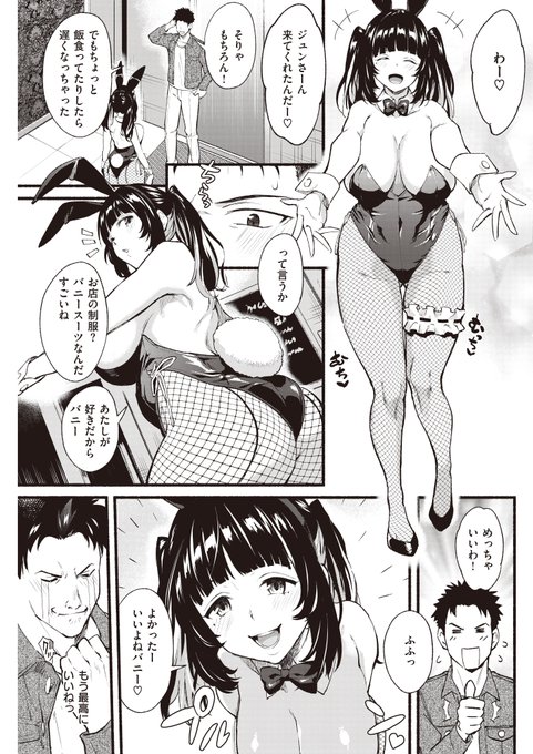 (2/2)快楜倩2021幎4æå·/ãããŒããã®ãåºã«è¡ã£ãããã£ãããµãŒãã¹ããŠãããã話 ãæãããŠããã ããŠããŸãã®ã§ãããããé¡ãããŸãm(_ _)m