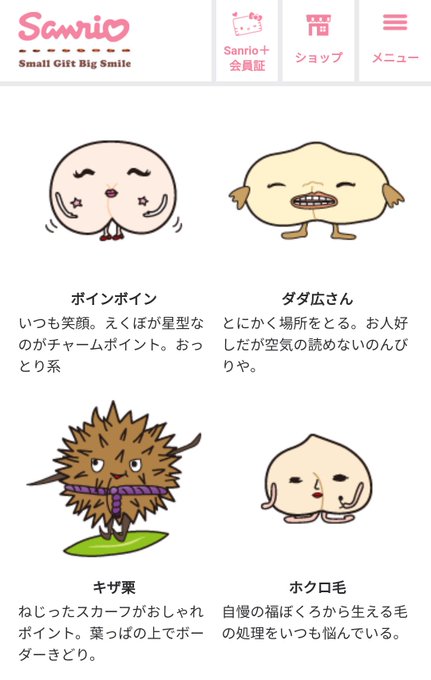 シリラッパーのtwitterイラスト検索結果