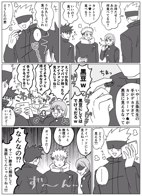 かわいそう 