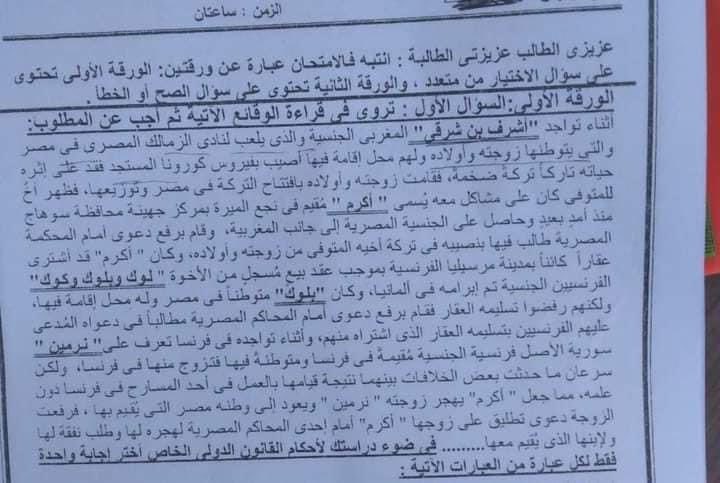 ah_061's tweet photo. من آمن العقوبة أساء الأدب✋
والكل في مصر والعالم العربي شايفين ان الزمالك مهدور حقه!!
ومهدور دمه كمان!!👇👇

صدق القائل👌
لا تأسفنَّ على غـدرِ الزمانِ لطالما رقصت على جثث الأسود كلاب لاتحسبن برقصها تعلو على أسيادها تبقى الأسود أسوداً والكلاب كلاب

 #دكتور_حقوق_سوهاج_قذر_منحط https://t.co/UEFAMSHytt