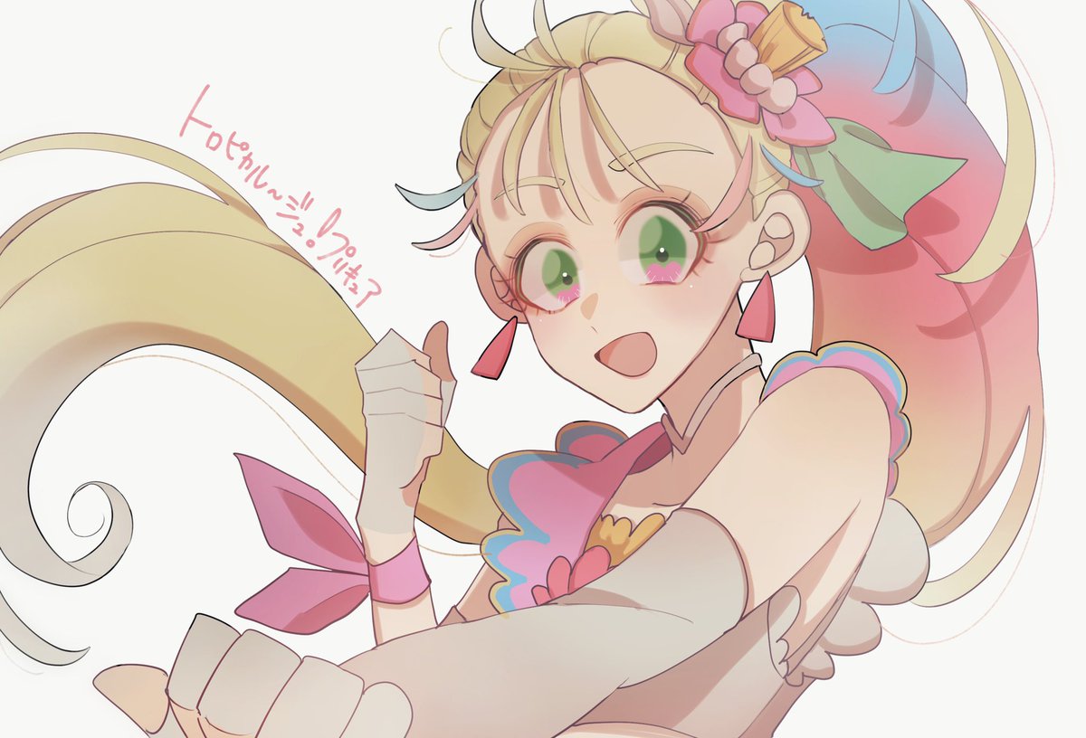 キュアサマーらくがき トロプリみんな可愛い Precure 宵のイラスト