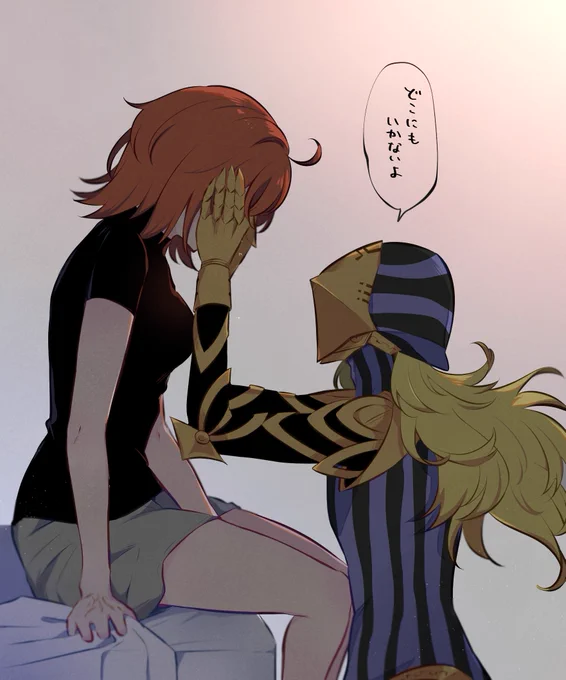 君とともに世界を救おう/それが僕の、贖罪ともなる(アヴィぐだ♀) 