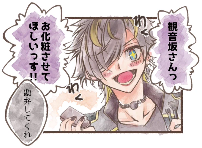 ⚠️ほんのりARBイベストネタ⚠️
じろちゃんから例の事件の顛末を聞いた14くん 