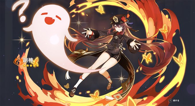 フータオ90連前に来てくれて安心( ^ω^ ) 