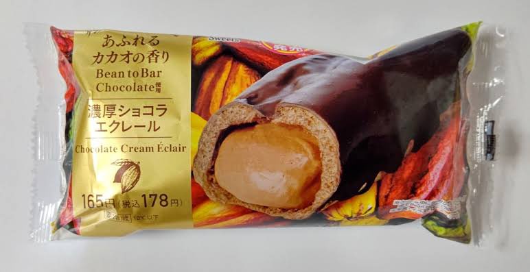 声に出すとプリキュアの変身の口上に聞こえてしまうコンビニスイーツが話題に 本当だ 脳内再生余裕ですね 大きいおともだち Togetter