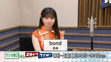 いい部屋ネットcm22女優は誰 親離れする娘役の女の子は 僕とあなたのぼくぼくヴォーグ