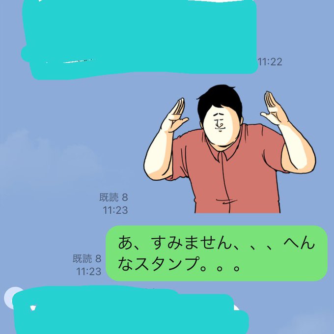 地獄のミサワのtwitterイラスト検索結果