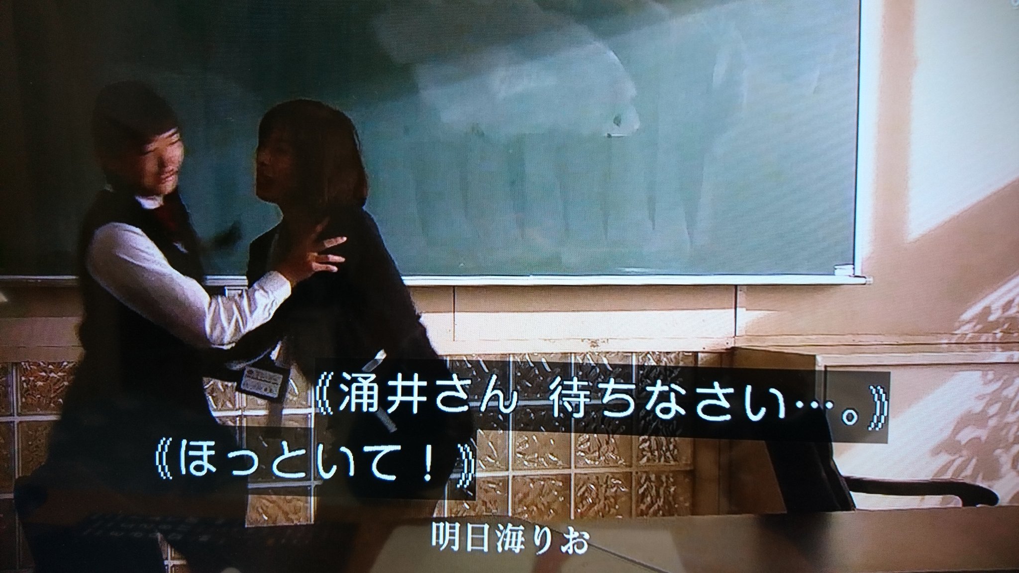 Twitter 上的 Asamiyasakio 明日海りおさんって おちょやんにも出てるあの女優さんじゃん 今ごろ気づくの巻 それにしても 主人公 警官 が 校長を刺すって ブッ飛んだドラマ おもろいけど 青のsp 明日海りお おちょやん T Co Ovpctsvrqx