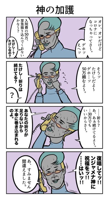 オリジナルグッズ 高画質 のtwitterイラスト検索結果 古い順 オリジナルグッズ 高画質 のtwitterイラスト検索結果 古い順