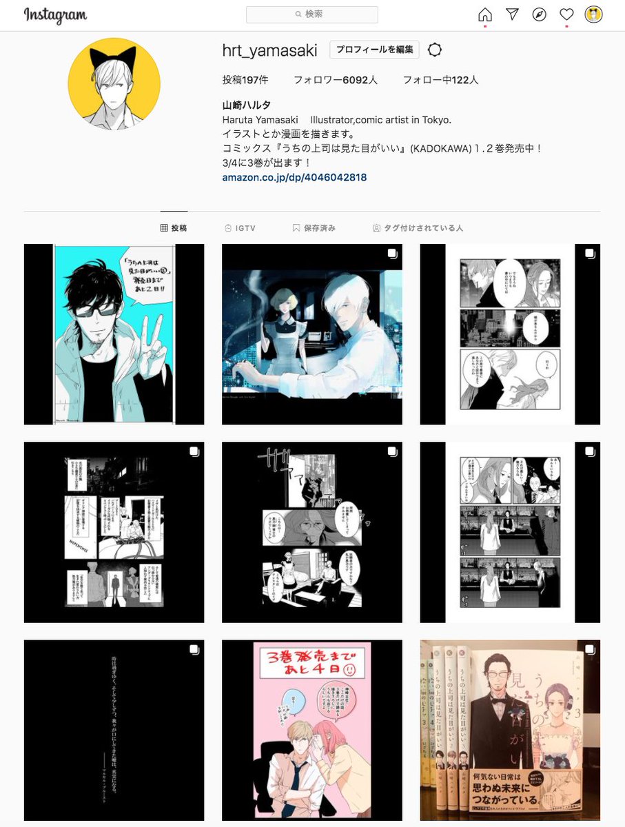 instaに『夜明けのコギト』など更新してきました〜?
地道に更新しております。よかったらフォローしてね✌️
https://t.co/WmXxGR93Uy 