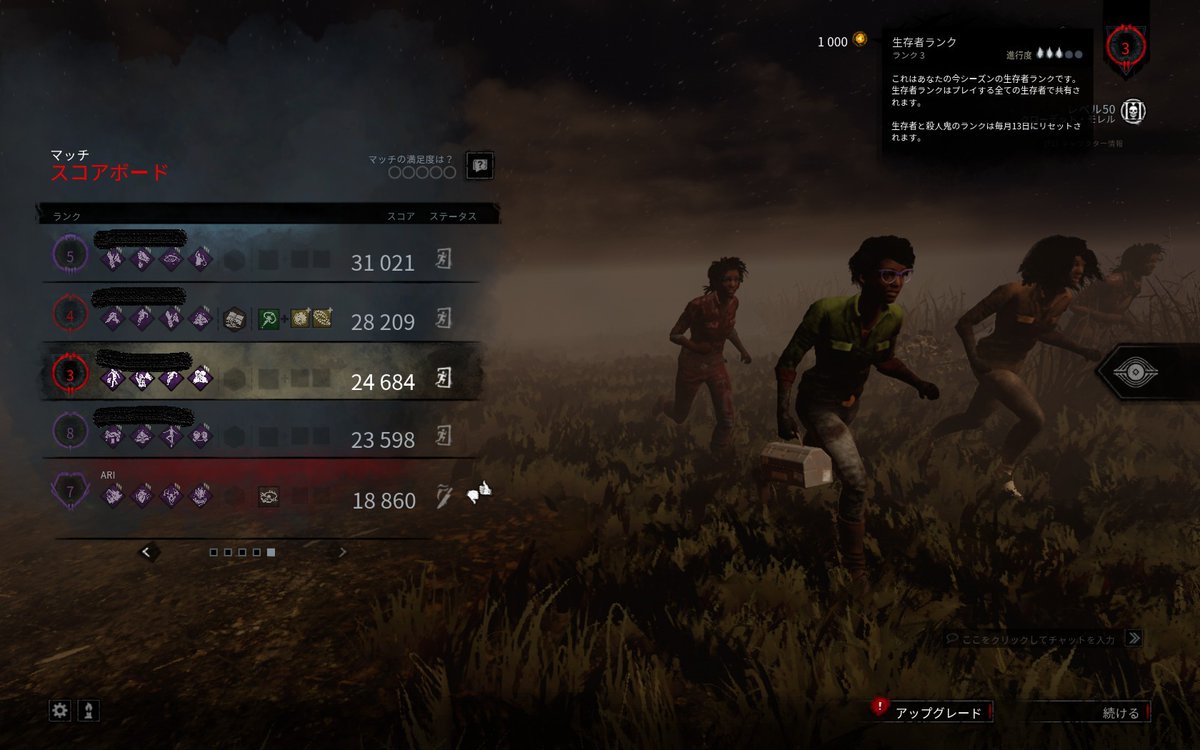 ばるさみこす 放置キラーセット Dbd