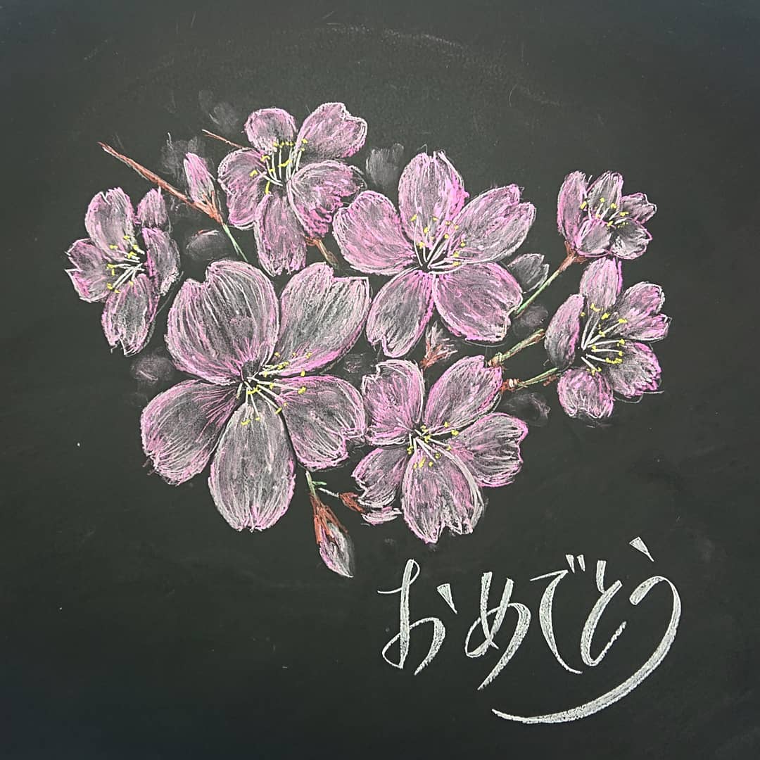 大人黒板 Asami 黒板アート 桜の描き方 メイキング動画は こちら T Co Dgf22d1zhk T Co Zy11kdwua9 Twitter