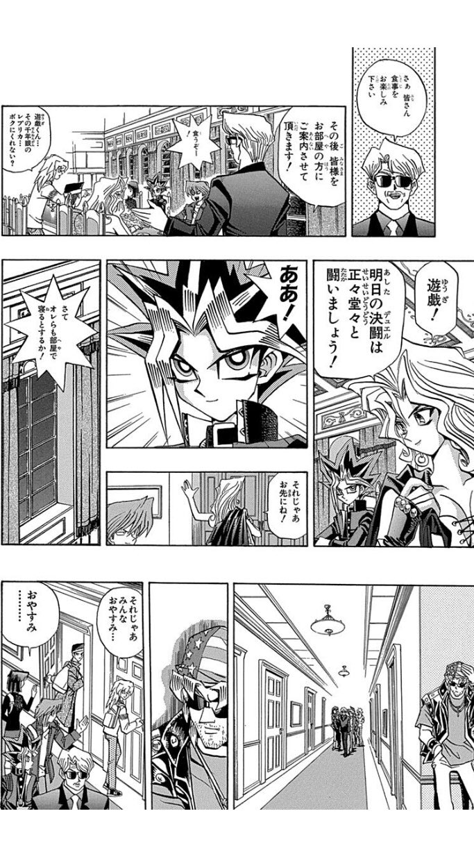 たけのこ 決闘者 遊戯王で ああ と言えばヨハンと十代の初対面シーンだけど個人的には凄まじいテンポで ああ を連打するここの闇遊戯も捨て難い たけのこ 決闘者 遊戯王で ああ と言えばヨハンと十代の初対面シーンだけど個人的には凄まじいテンポで ああ を連打するここの闇遊戯も捨て難い