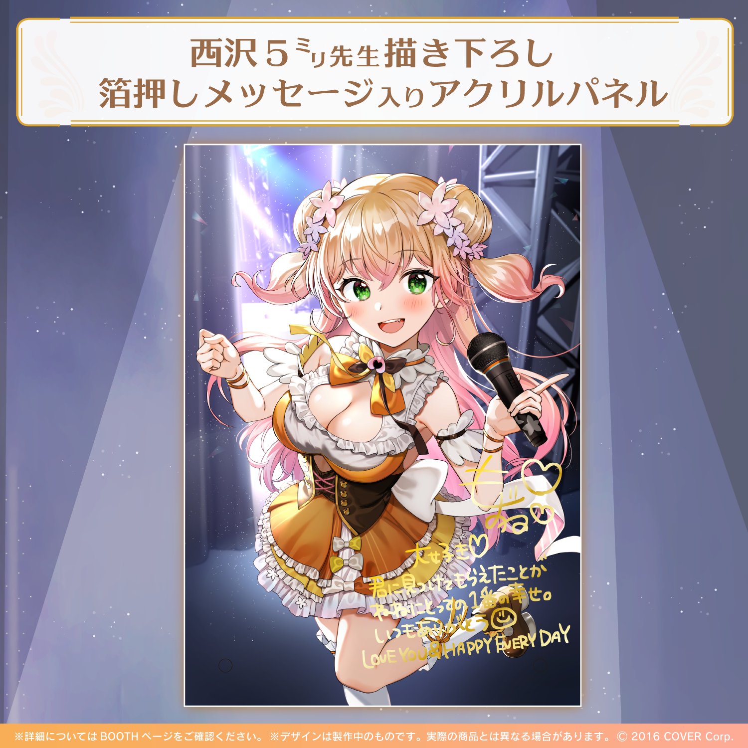 桃鈴ねね🍑🥟Nenechi on X: 