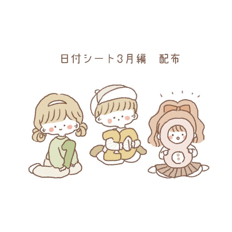 にみ ゆるふわイラスト Ni Mi 23 Twitter