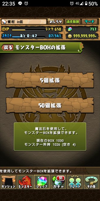 パズドラのcmのtwitterイラスト検索結果 パズドラのcmのtwitterイラスト検索結果