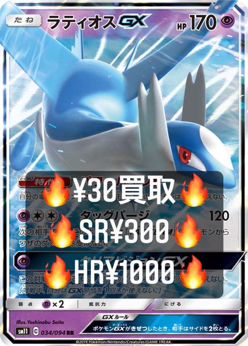 ドータクンのtwitterイラスト検索結果