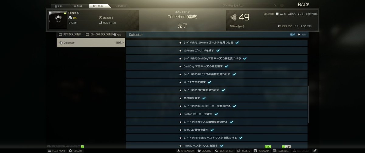 MegaNatoki's tweet photo. 人生初kappppppppaゲッチュです！！！！！！
2月中にって思ってたけど結構かかっちゃったなぁ...

#EFT https://t.co/FvesIAdOfM