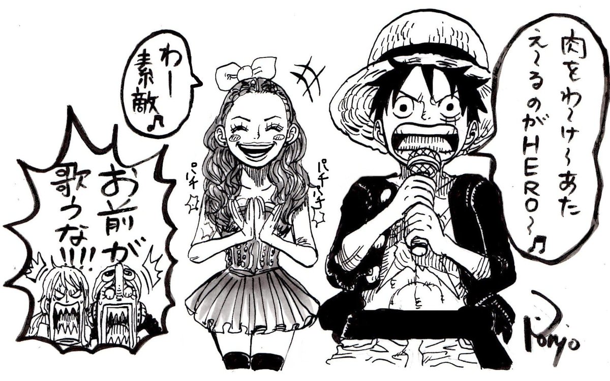 Twoucan ぽにお Ponio Nyaponi