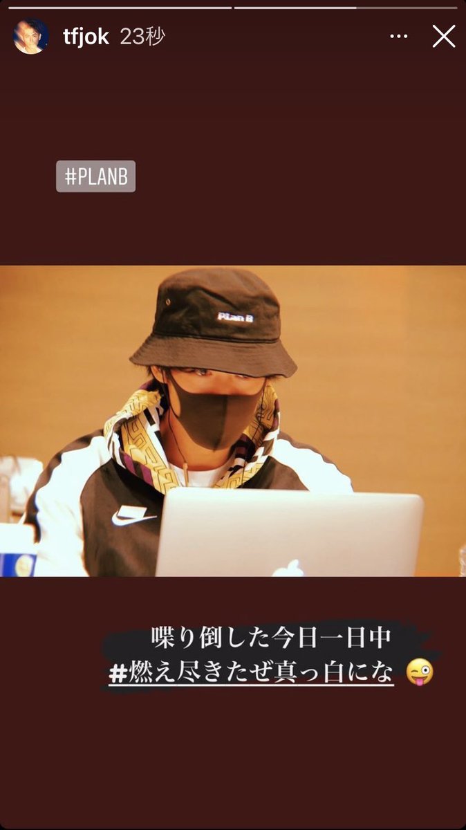 燃え尽きたぜ真っ白にな