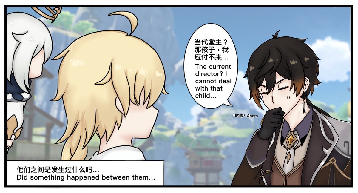 I think they gives off the same vibes

#原神 #GenshinImpact #HuTao #胡桃 #Venti #ウェンティ 