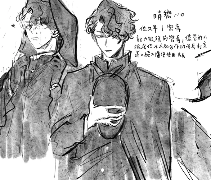佐久侑
滿腦子都是哨嚮終於畫ㄌ 