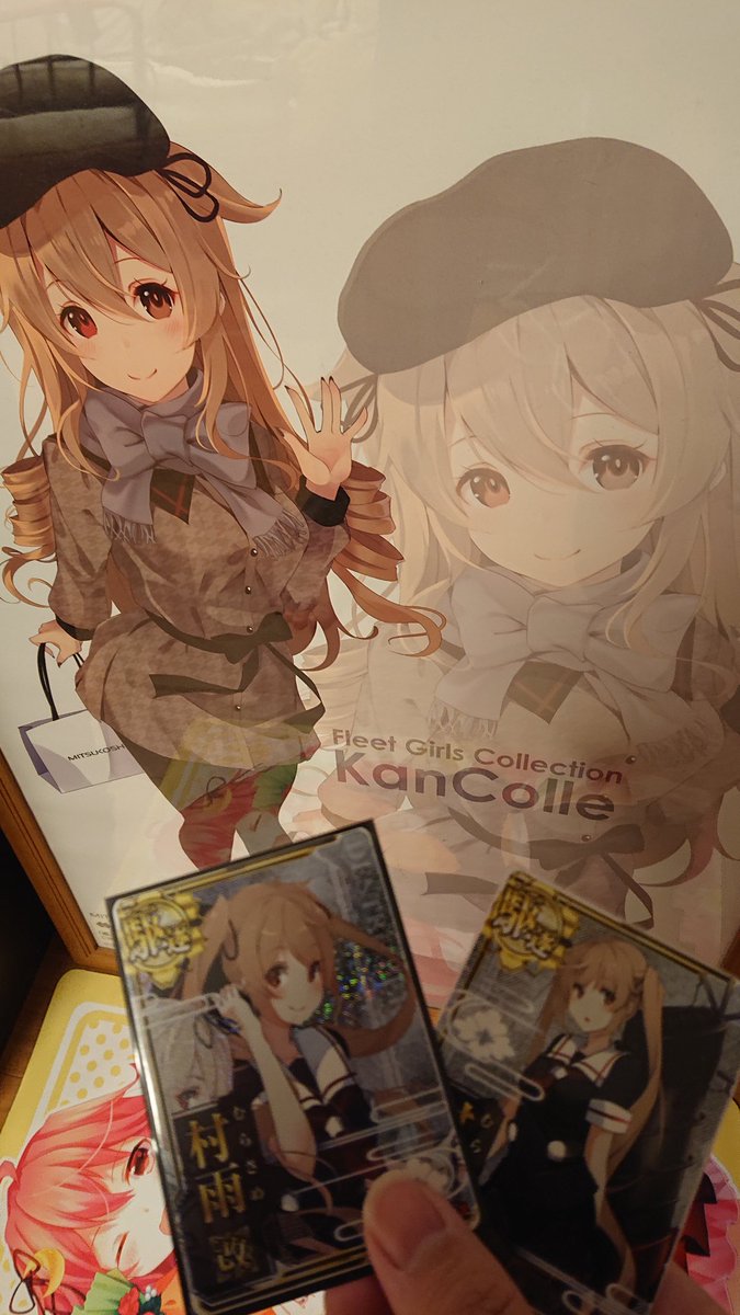 こちら
イラストコンテストの
上位賞品になります。
①『白露セット』
白露限定グラ
+アクリルプレート
②『時雨セット』
時雨水着限定
+アクリルボード
③『村雨セット』
村雨限定グラ
+村雨改ホロ2015
+三越ポスター新品あり
④『夕立セット』
サーカス限定夕立
+夕立改中破クリ帯
+夕立中破ふうせん 