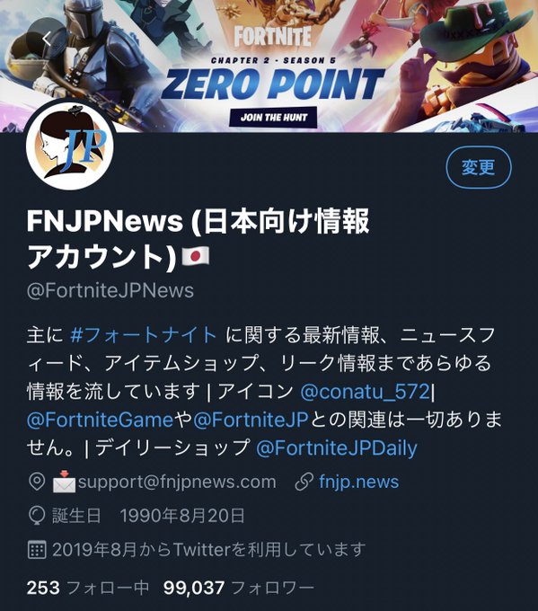 Popular Tweets Of フォートナイトのjp 3 Whotwi Graphical Twitter Analysis Popular Tweets Of フォートナイトのjp 3 Whotwi Graphical Twitter Analysis