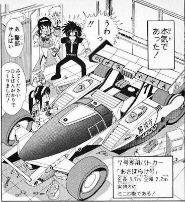 ミニの日だから「でっけえミニ四駆」貼る? 