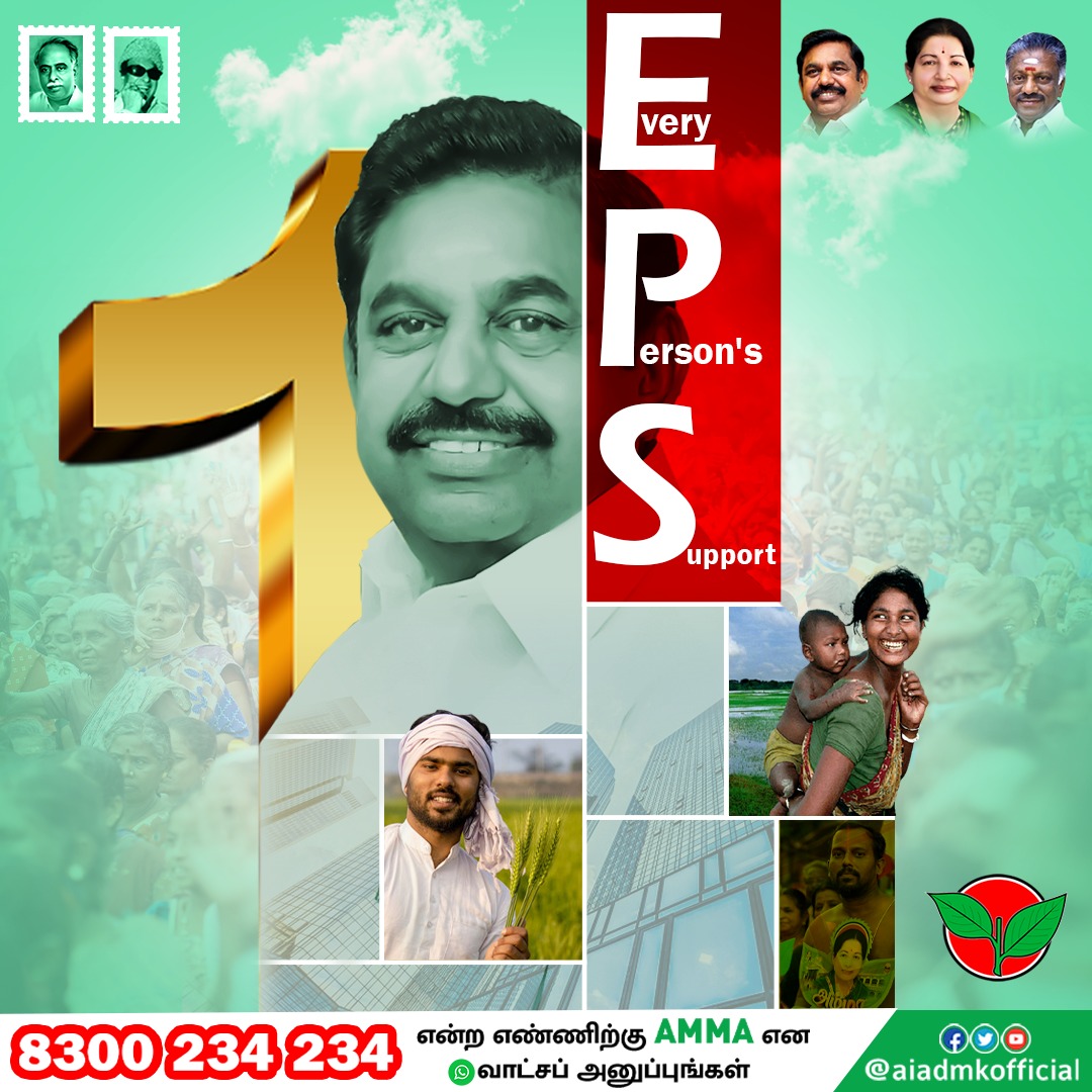 AIADMK - SayYesToWomenSafety&AIADMK tweet media