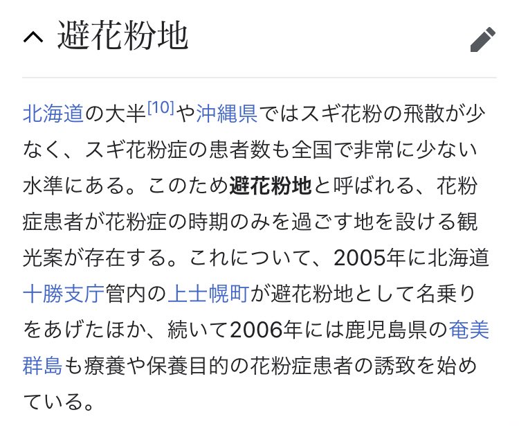 花粉症じゃなくてもヤバさを感じる スギ一本倒すだけでこんなにもかと思うほど花粉が舞う動画に見てるだけで目がやられる Togetter 花粉症じゃなくてもヤバさを感じる スギ一本倒すだけでこんなにもかと思うほど花粉が舞う動画に見てるだけで目がやられる Togetter