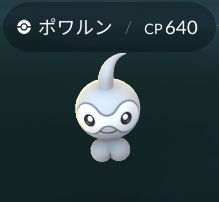Shuheyheyjpn ポワルンのあの部分と 猫の金玉って似てるよなぁー ポケモンgo ポワルン 猫の金玉 T Co R6utstjbvp Twitter