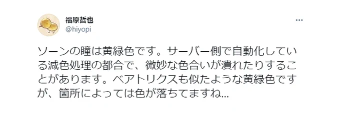 たまには厚塗り練習でソーンさん🤔
絵描きの皆様!ソーンの目は黄緑色ですよソーンの目は黄緑色ですよソーンの目は黄緑色ですよソーンの目は黄緑色ですよソーンの目は黄緑色ですよソーンの目は黄緑色ですよソーンの
茶色じゃないですよ
#グラブル 