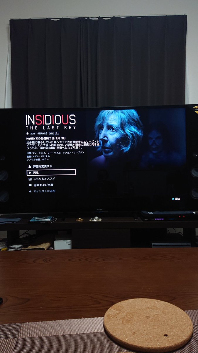 インシディアス 画像 最新情報まとめ みんなの評価 レビューが見れる ナウティスモーション 2ページ目 インシディアス 画像 最新情報まとめ みんなの評価 レビューが見れる ナウティスモーション 2ページ目