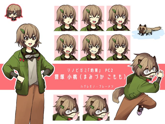 忍法のtwitterイラスト検索結果 古い順