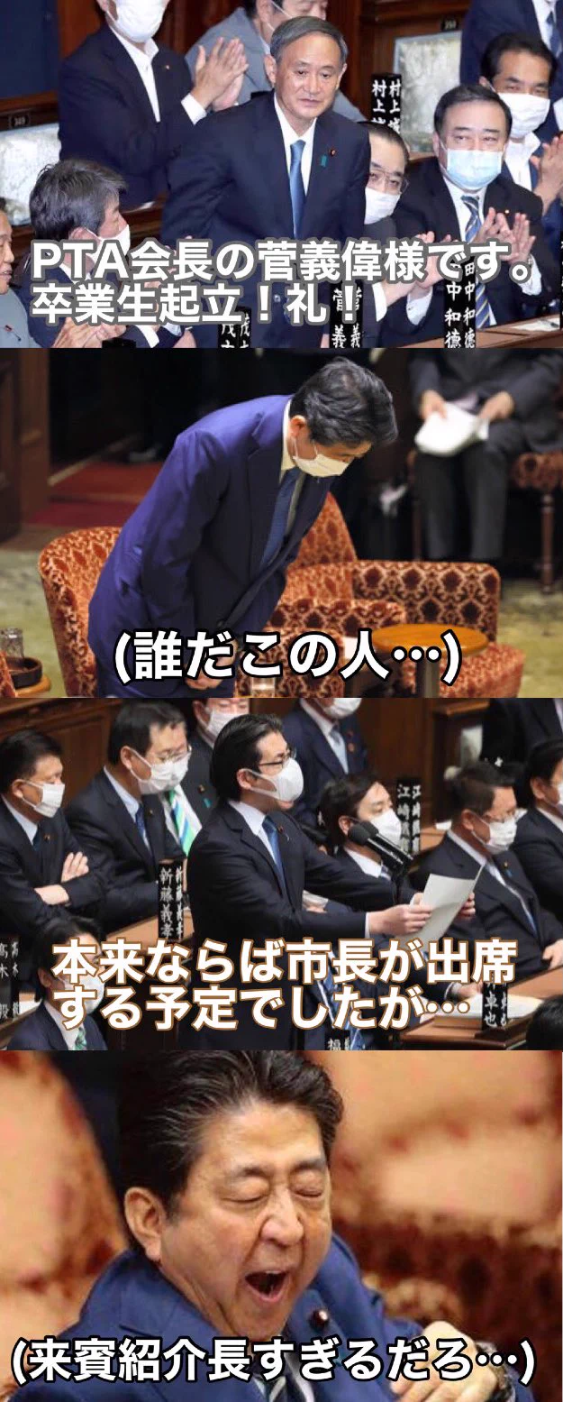 卒業式あるあるを見ると昔の思い出がよみがえってくるｗｗｗ