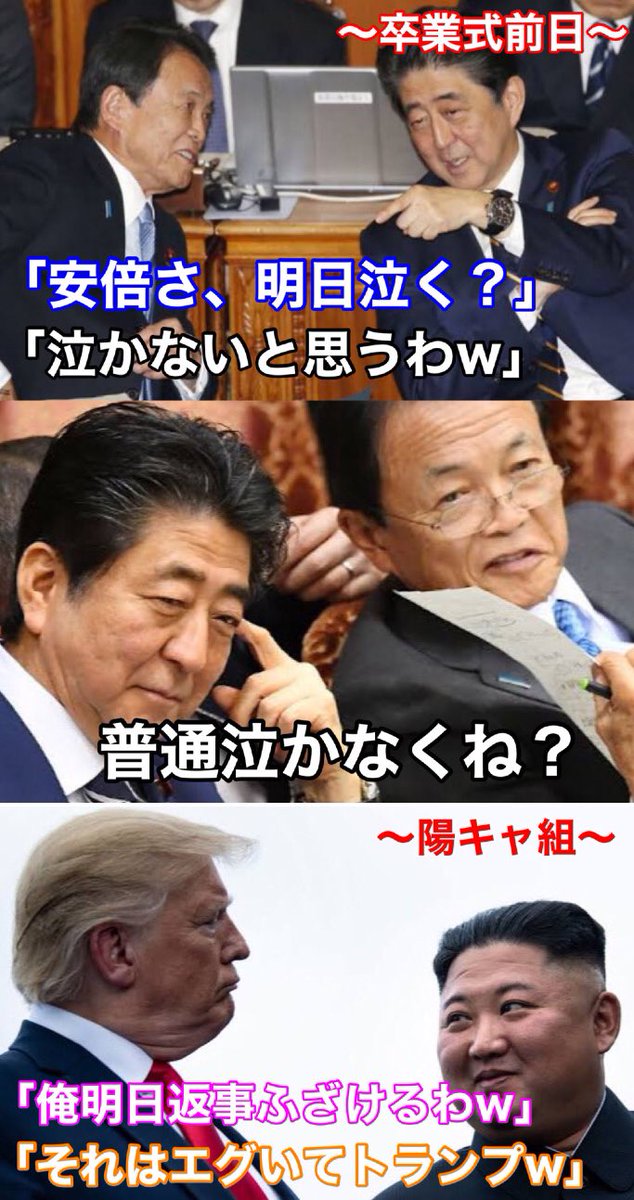 キムテス 卒業式あるある キムテス 卒業式あるある