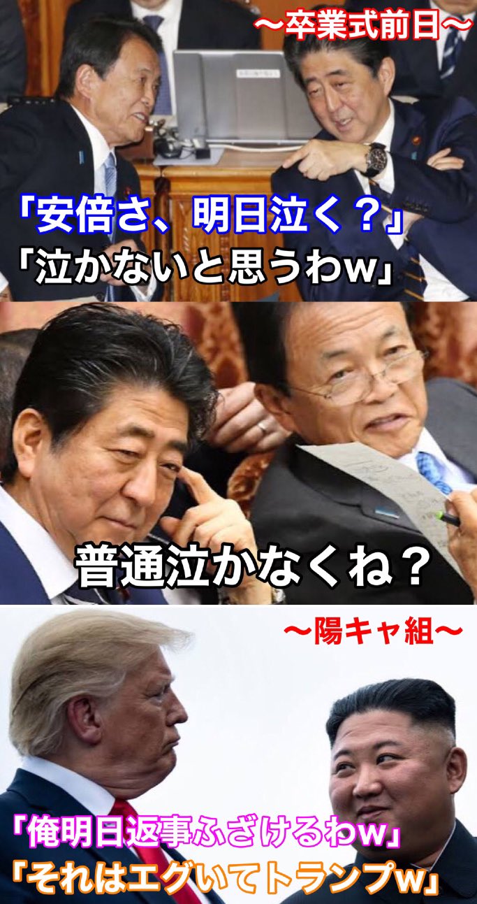 卒業式あるあるを見ると昔の思い出がよみがえってくる 話題の画像プラス 卒業式あるあるを見ると昔の思い出がよみがえってくる 話題の画像プラス