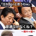 卒業式あるあるを見ると昔の思い出がよみがえってくる!