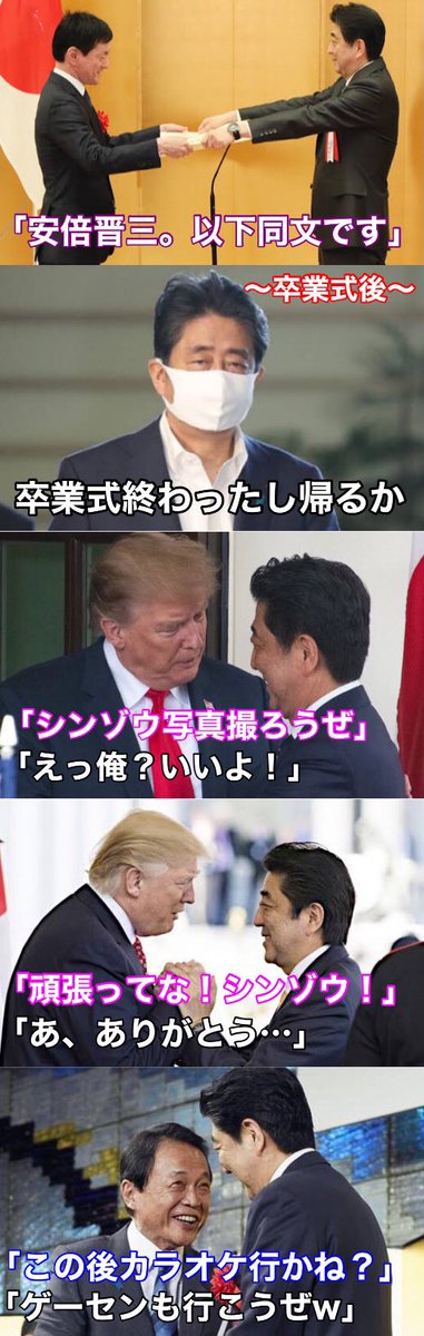 キムテス 卒業式あるある キムテス 卒業式あるある